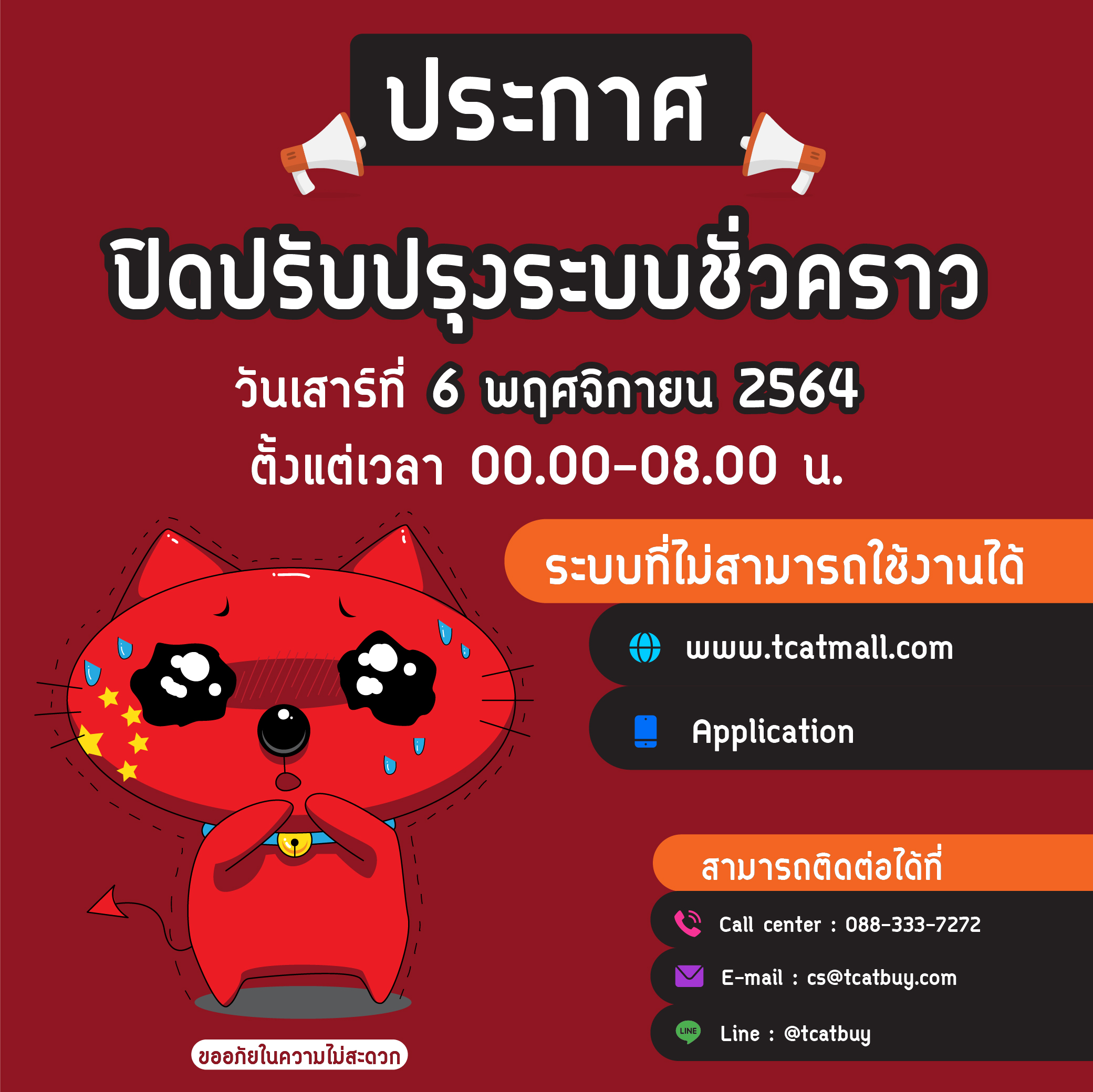 taobao tmall 1688 เถาเป่า สั่งสินค้าจากจีน นำเข้าสินค้าจีน พรีออเดอร์จีนชิ้ปปิ้งจีน อยากสั่งสินค้าจากจีนต้องทำไง